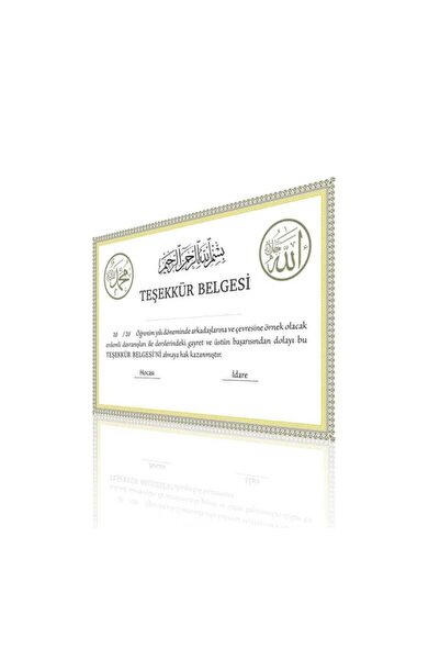 Ahıska Yayınevi Teşekkür Belgesi Çerçeveli