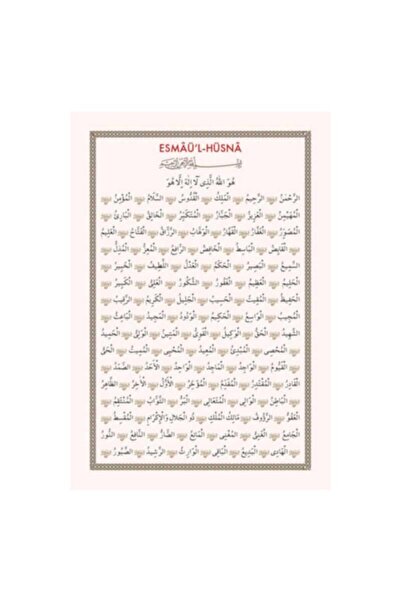 Ahıska Yayınevi Pvc Esmaül Hüsna 6.2x9.2