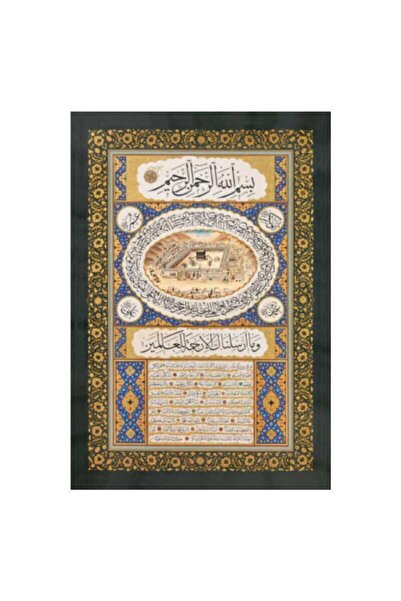 Ahıska Yayınevi Pvc Hilyei Şerif Kabe 6.2x9.2