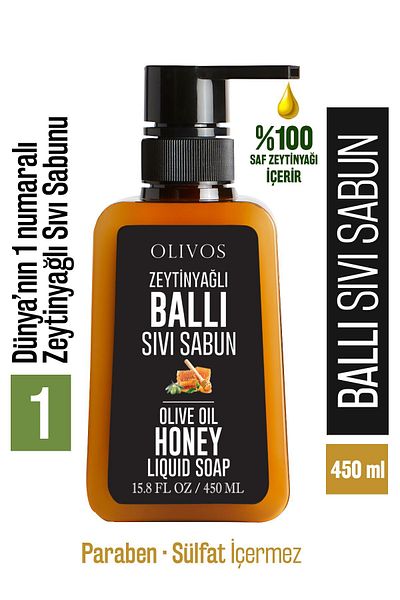 Olivos Olive Oil and Honey Liquid Hand Soap Intensive Moisturizing Purifying Herbal 450 Ml