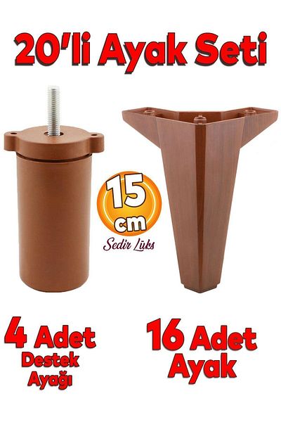Badem10 Set of 20 Cedar Luxury Furniture Armchair Sofa Tv Unit Support Leg 15 cm Brown Legs