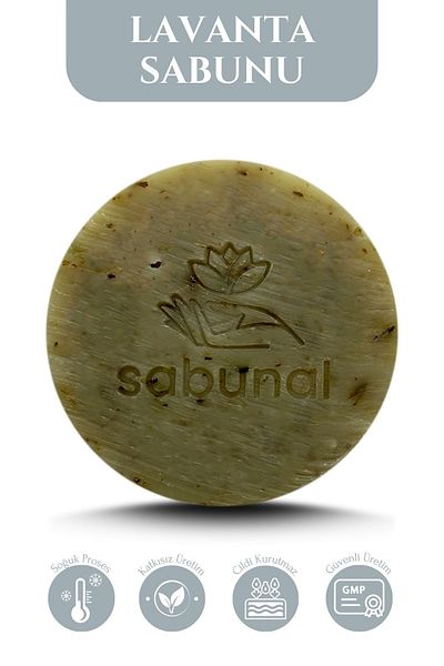 sabunal صابون اللافندر 2 قطعة - صابون العناية الطبيعية بتأثير منعش