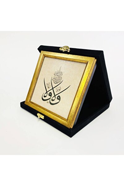 Aşiyan Sanat Al-i Imran Suresi 139.ayeti Kutulu Hediyelik Tablo