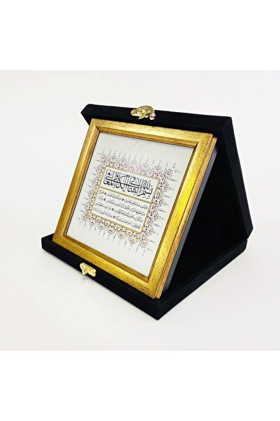 Aşiyan Sanat Şifa Ayetleri Baskı Hat Tablosu
