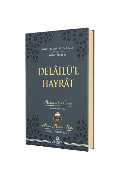 Ahıska Yayınevi Delailül Hayrat Hafız Boy - Ciltli