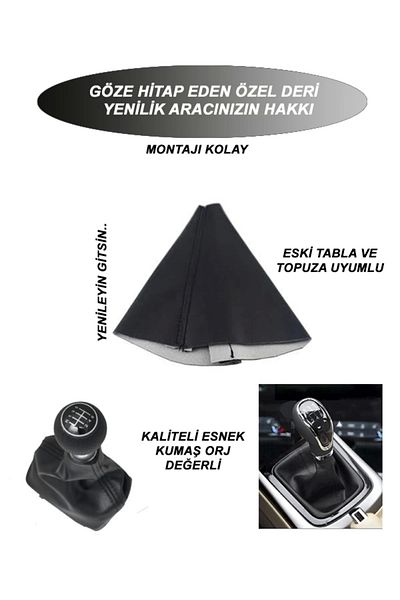 yankıshop موداغوس068 - دايهاتسو ماتيريا بلاك جير بيلو متوافق مع السيارة والسيارات
