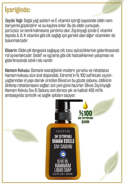 Olivos 100% Natural Olive Oil Bath Scented Liquid Hand Soap Intensive Moisturizing Purifying Herbal 450 Ml