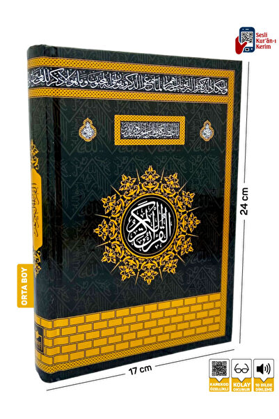 Merve Yayınları Rusça Kuran-ı Kerim Kabe Görünümlü Kapak Orta Boy