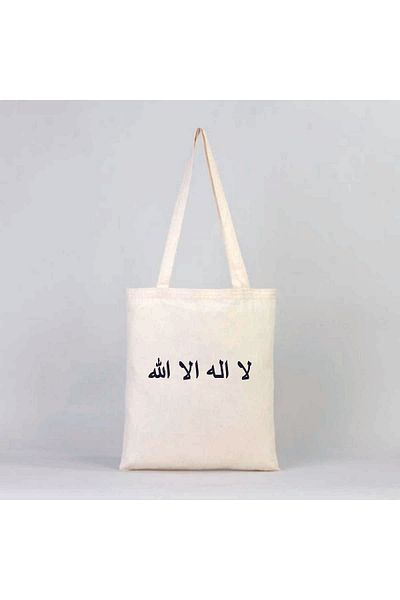 tasarım harikaları lailaheillallah Printed Arabic Cloth Bag