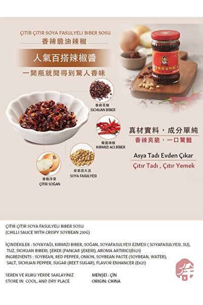LAO GAN MA Çıtır Çıtır Soya Fasulyeli Biber Sosu ( Chili Sauce With Crispy Soybean) - 210g