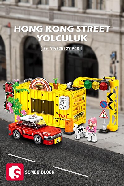 Sembo Block Hong Kong Street Scene Bk.5 - 271 Pieces Trip Building Blocks Compatible with Lego ( 714525 )