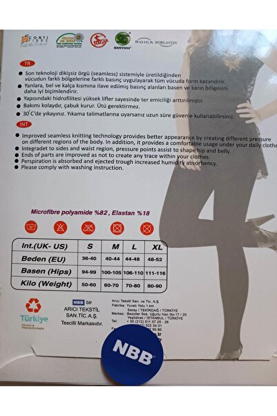 NBB Жіночі безшовні шорти-трусики 2029 - 1 штука