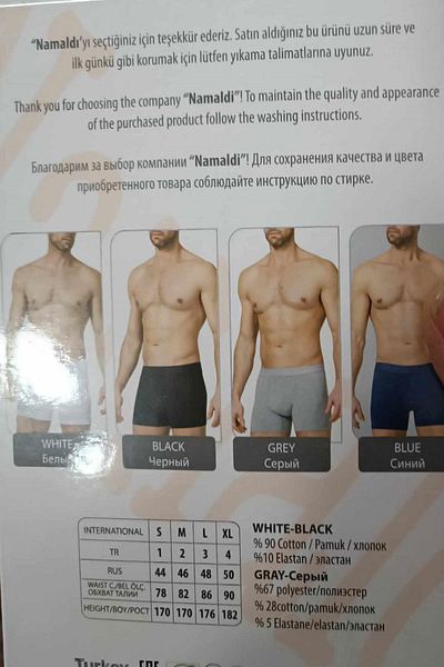 Namaldı Ανδρικό Boxer 128 Model Lycra - Συσκευασία 3 τεμαχίων