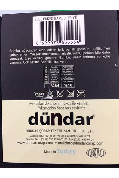 Dündar Ανδρικές καλοκαιρινές κάλτσες από μπαμπού 6 τεμαχίων
