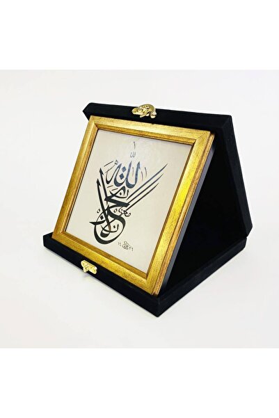 Aşiyan Sanat Tevbe Suresi 40.ayeti Baskı Hat Tablosu