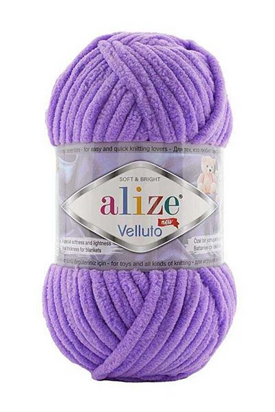 Alize 5 τεμάχια Velluto Velvet Πλεκτό νήμα Λεβάντα 43