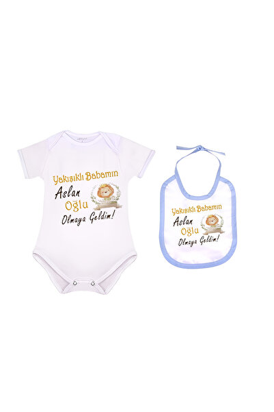 Özgü Art والدي ليس ابن الأسد! طقم مكون من قطعتين من Baby Zibin + مريلة أطفال ...