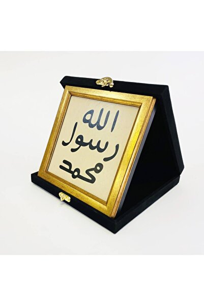 Aşiyan Sanat Mührü Şerif Baskı Hat Tablosu