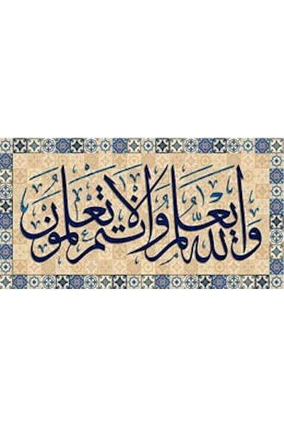 MARCEL SANAT Marcel Art - 97x51cm Diamond Mosaic Painting, A Verse from Ali Imran