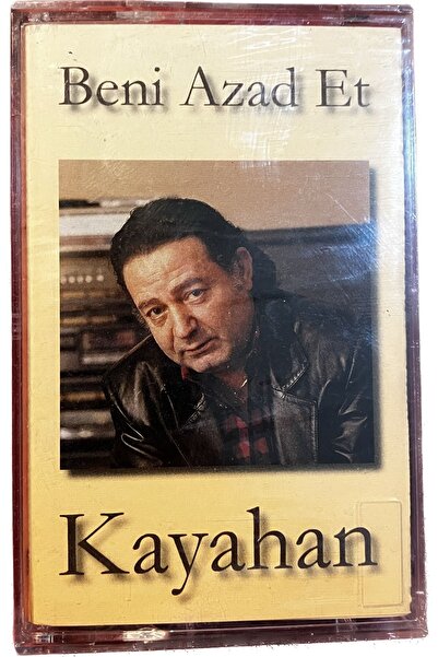 Kaantik كاياهان - حرري - كاسيت الجيلاتين