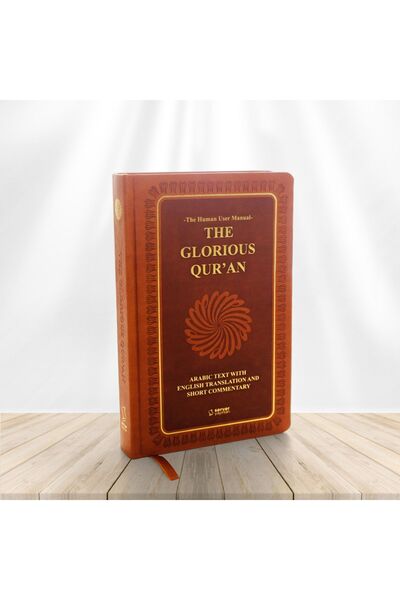 Server Yayınları The Glorious Qur'an (ORTA BOY-MUSHAF VE INGİLİZCE MEAL-CİLTL...