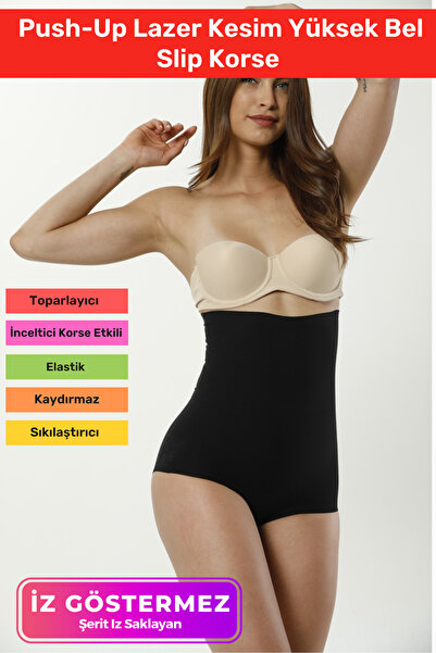 Carlburn Κορσές ψηλής μέσης που δεν αφήνει ίχνη, συσφιγκτικός, διαμορφωτικός,...