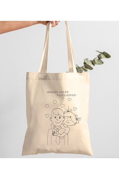 bezçantadünyası Father's Day Painting Cloth Bag