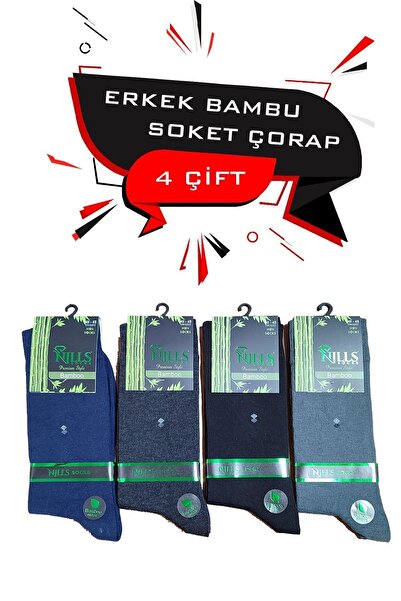 Ekiz Erkek Bambu Uzun Soket Çorap 4 Çift