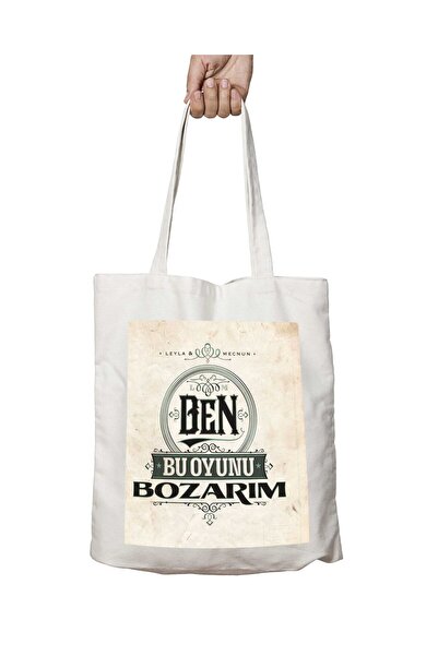 ART HEDİYE Я зіпсую цю гру - Сумка з двостороннім постійним принтом, яку можн...