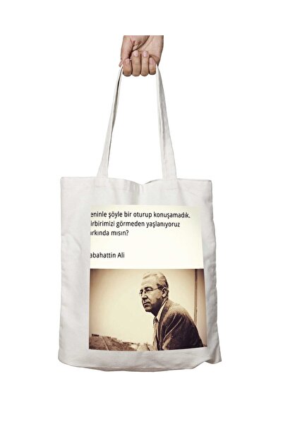 ART HEDİYE صباح الدين علي - حقيبة مطبوعة قابلة للغسل، تدوم على الجانبين