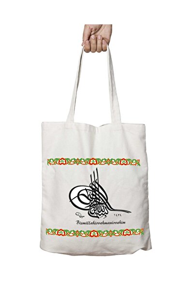 ART HEDİYE Bismillahirrahmanirrahim - Πλενόμενες μόνιμες τσάντες δύο όψεων Tuğra