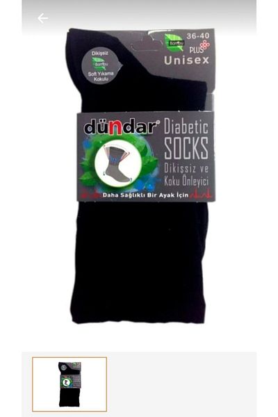 Dündar Чорапи за диабетици Dudar Bamboo Plus/безшевни и против миризма