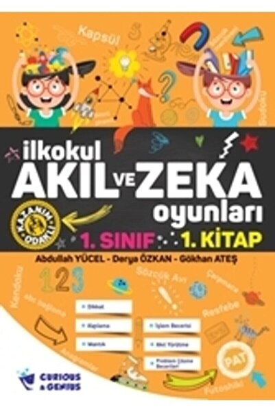 Curious&Genius المرحلة الابتدائية 1 مجموعة ألعاب العقل والذكاء من الدرجة الثا...