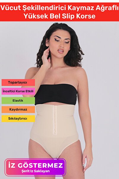 Carlburn Corset modelator de corp, cu 1 mărime, pentru subțiere și fermitate,...