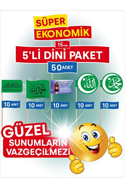 Home عبوة دينية مكونة من 5 قطع - 15 سم، 50 قطعة، اقتصادية للغاية، 10 قطع من م...