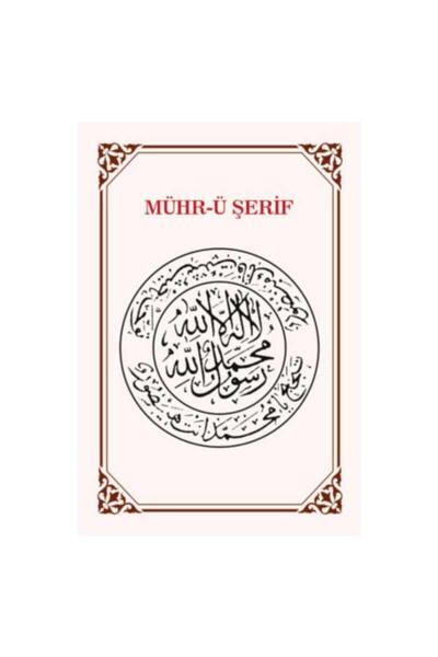 Ahıska Yayınevi Pvc Mührü Şerif 6.2x9.2