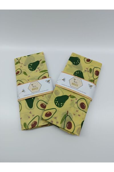 TODO HOME Balbezz Honey Waxed Storage Cloth Avocado Patterned 2-Piece Pouch Set