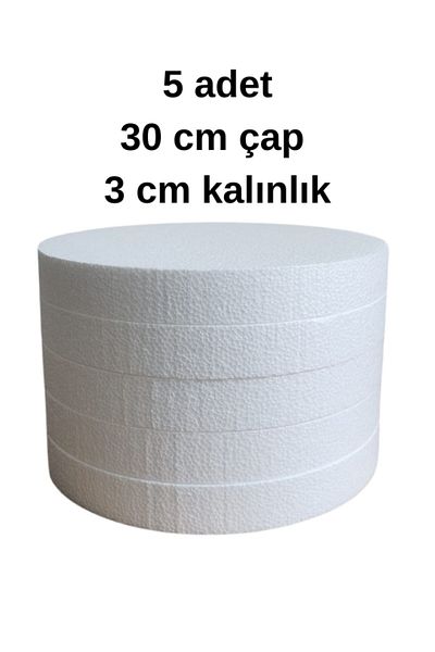 Unichrome قاعدة كعكة دائرية من الستايروفوم مقاس 30 × 3 سم - 5 قطع