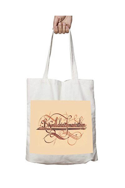ART HEDİYE Сумка з принтом, що можна прати - Bismillahirrahmanirrahim Hat, дв...