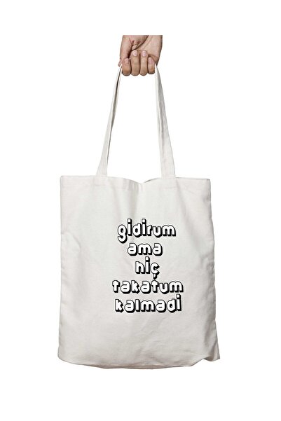 ART HEDİYE جيديروم ولكن - لا يترك أي وقت مضى، حقيبة مطبوعة قابلة للغسل