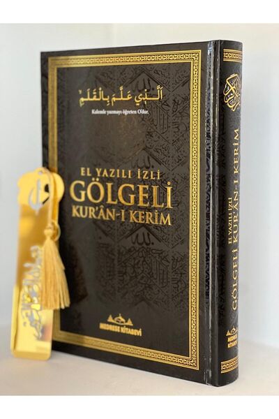 Medrese Yayınları Gölgeli Kuranı Kerim Hafızlar Için Arapça El Yazısı Ezber K...