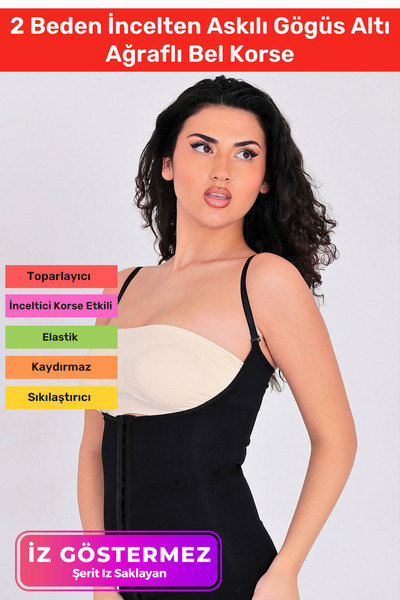 Carlburn Κορσές μέσης με 2 λουράκια αδυνατίσματος - Συσφιγκτικός κορσές μέσης...