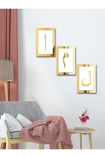 GİZEM SHOP Set 3d Elif Lam Mim din 3 piese Aur pe alb