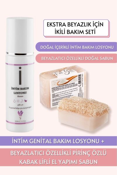 For You Gold Genital Intim Lotion Whitening Rice Soap to Help Remove Odor, Fungal, Itching and Flow