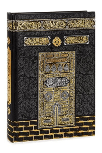 Beka Yayınları Medine Hatlı Renkli Kuranı Kerim / Kolektif / Beka Yayınları /...