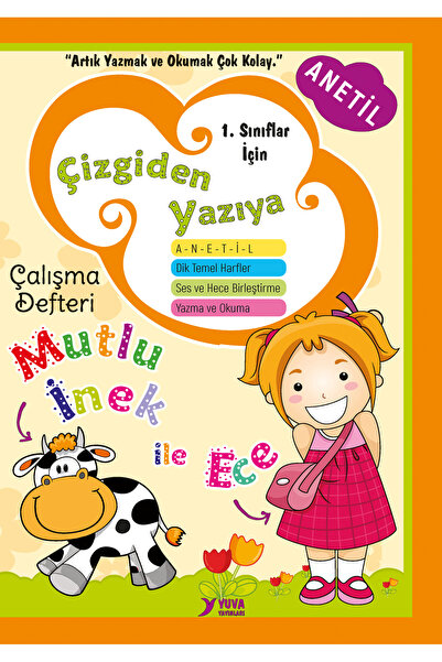 Yuva Yayınları أنثيل الأول دفتر دراسة من الصف إلى الكتابة مع الحروف الأساسية ...