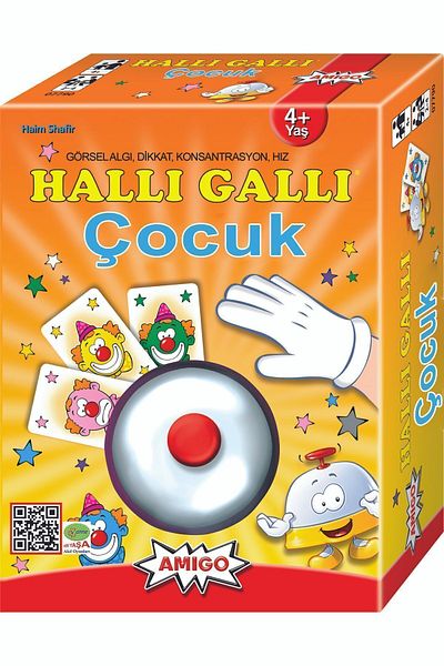 Amigo سلسلة HALLI GALLI للأطفال الصغار