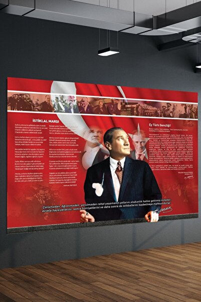 PANDA SOKAĞI زاوية أتاتورك للمدرسة، الدرجة الأساسية، الحرم، 160 × 125 سم، احص...