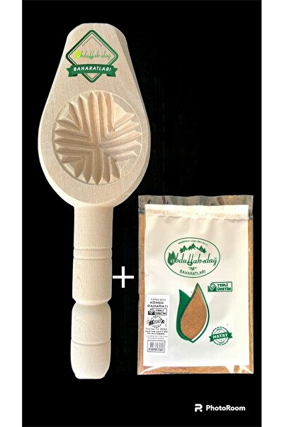 Hacıoğlu baharat Hatay Yöresel Ahşap Tahta Pasta Kömbe Kerebiç Kalıbı + 24 gr...