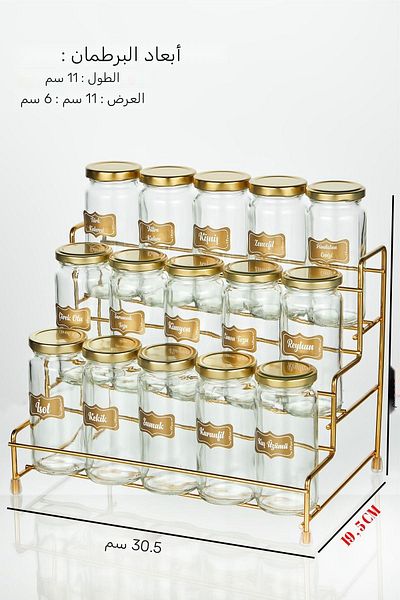 vipgross 15-Piece Spice Set with Stepped Metal Stand, 15-Jar Spice Set with Steps